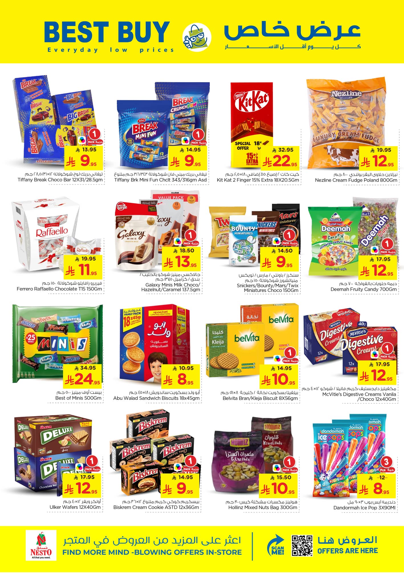 nesto offers from 14oct to 2oct 2025 عروض نستو من 14 أكتوبر حتى 2 أكتوبر 2025 صفحة رقم 18